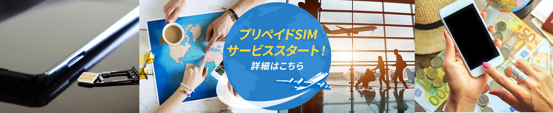plastic_SIM-pc2.jpg